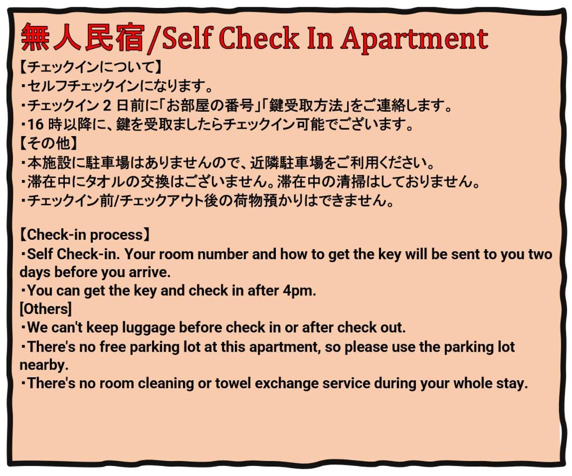 Liberty Palace Apartment3 Osaka Luaran gambar